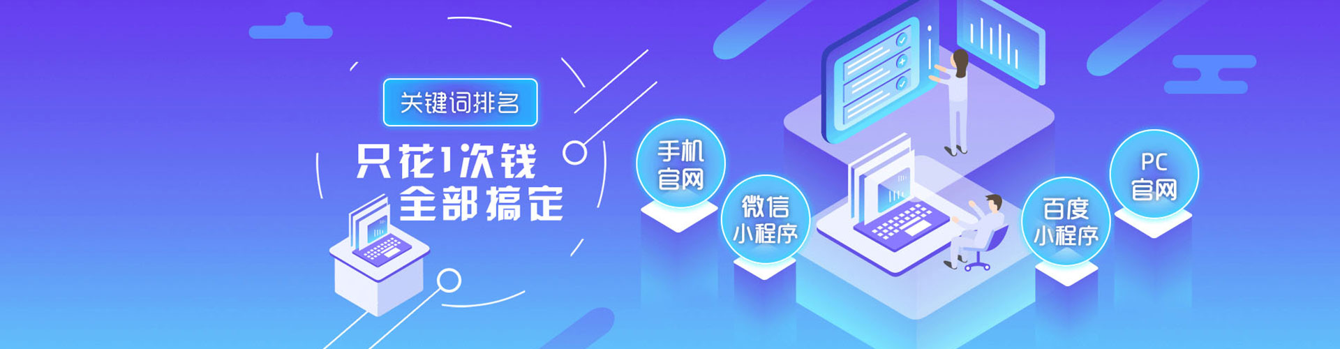 新源竞价推广开户