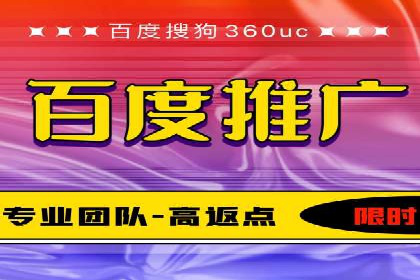 百度推广代理商的客户服务与技术支持